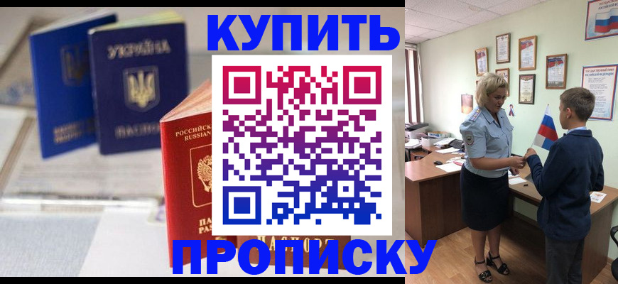 регистрация для школы в Щучье